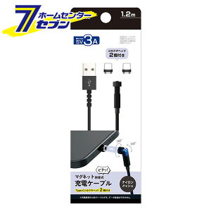 �ԗp �}�O�l�b�g �[�d�P�[�u��1.2m Type-C �R�l�N�^�w�b�h2�� �u���b�N AJ650 [�}�O�l�b�g�E���� �i�C�������b�V�� LED �� �J�V����]