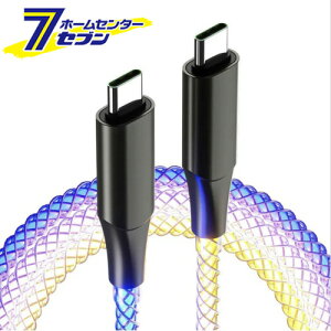 ԗp USB[dP[u 1.2m C-CC{[LED AJ657 [[d p\R X}z ^ubg F JV]