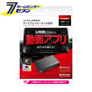 ԗp Smart Car Player ubN KD255 [Av fBXvCI[fBI fBAvC[ JV]