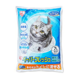 猫砂 ペーパーフレッシュ 7L 6袋セット PFC-7L [猫用トイレ 猫砂 トイレに流せる 再生パルプ ペレットタイプ ペット アイリスオーヤマ]