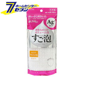 すご泡 銀抗菌 ナイロンタオル やわらかめ ホワイト 28×100cm 日本製 [ボディタオル 泡立ち 抗菌 防臭 洗身用 浴室用 バス用品 東和産業]