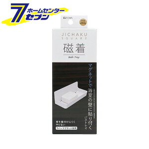 ���� �}�O�l�b�g �o�X�g���C �ω׏d��800g [���� �����Ό����� �}�O�l�b�g�g���C ���Εt���g���C �����p�i ���a�Y��]