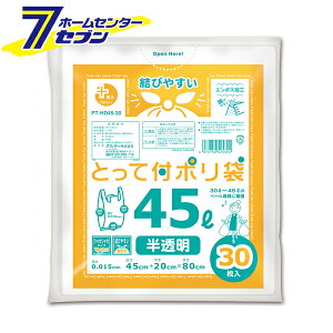 y|Cg5{zƂĕt| 45L 30  PT-HD45-30 [t S~ S~̂ IfB]y|CgUP:2025N111410:00`1116 23:59܂Łz