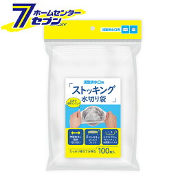 ストッキング水切り袋 浅型 100枚入 白 MS-100A [水切りネット 排水口 排水溝 シンクごみ袋 オルディ]