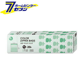デザインジッパーバック ML 20枚入 グリーン 花 PP-CDZMLG02-20 [ジッパー袋 食品保存袋 冷蔵 冷凍 レンジ 小物整理 オルディ]