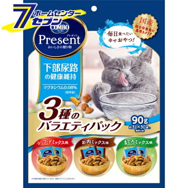 コンボ プレゼント キャットフード おやつ 下部尿路の健康維持 3種のバラエティパック 90g [猫用おやつ 猫のおやつ 小分け 日本ペットフード]