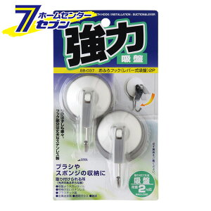 CtbN o[zՃ^Cv 2 ω׏d2kg BB-037 [ C bN]