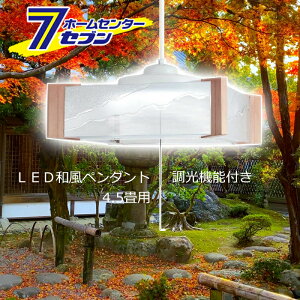 _S̓{^z^NX LED y_gCg HCDS0444 ^Cv 4.5 Ɩ ݉ F VƖ a  a ~ 邢