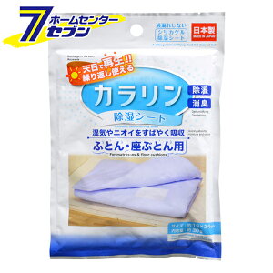 J V[g ӂƂEԂƂp { 3978 [ L zc zc vۍHƏ]