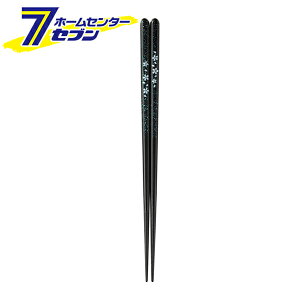 H ̂₫ ዷh 23cm { 86027 [ aH H@ CV_]