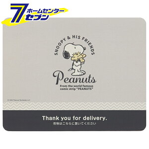 �u���z�}�b�g �X�k�[�s�[ ZOM1 [�u���z�V�[�g ��z �s�� ���� �󂯎�� �X�P�[�^�[]