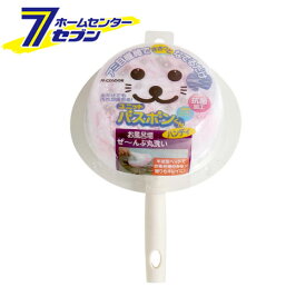 浴室ブラシ 抗菌 ハンディ ピンク バスボンくん [浴室掃除 ハンディブラシ バス用品 掃除道具 山崎産業]