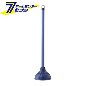 ラバーカップ 中 日本製 コンドル ブルー [すっぽん スッポン パコパコ 排水管 排水溝 山崎産業]