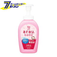 アラウ.ベビー 泡ほ乳びん食器洗い 無添加 本体 500ml 日本製 [ベビー用 哺乳瓶洗い 泡タイプ サラヤ]