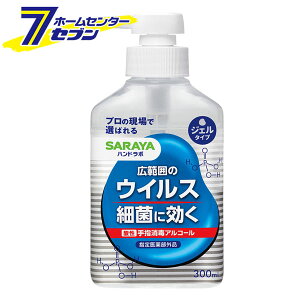 nh{ w nhWF VS Pt 300ml { yw򕔊Oiz [ \h ΍ WF^Cv T]