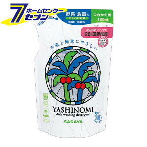 Vm~  F l֗p 480ml [䏊p Hp ؐ lւp T]