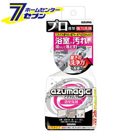 アズマジック 浴室洗剤 400ml 日本製 CH860 [浴室クリーナー バス用品 掃除用品 アズマ工業]