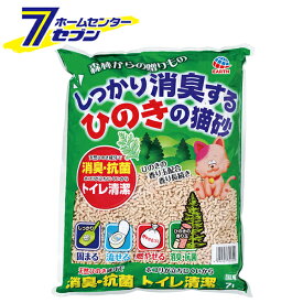 猫用 しっかり消臭するひのきの猫砂 森林からの贈りもの 日本製 7L [猫用トイレ 流せる 燃やせる 固まる 抗菌 アース・ペット]