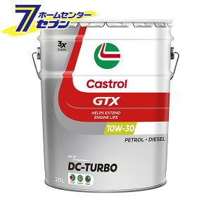 GTX DC-TURBO SM/CF 10W-30 i20Lj GWIC [10W30 K\EfB[[GWp y[ ۊ castrol JXg[]