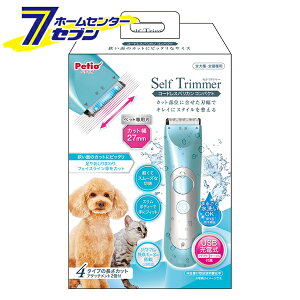Self Trimmer Ztg}[ R[hXoJ RpNg [ybgpoJ Lp gȂ e U yeBI]