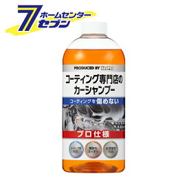 コーティング専門店のカーシャンプー エステー [車 カー用品 シャンプー 洗車 KeePer キーパー]