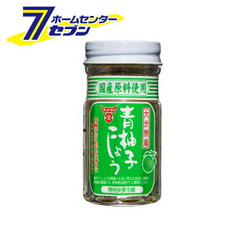 フンドーキン 青柚子こしょう(50g：ビン) [柚子胡椒 無添加 無着色 調味料 国産 九州 大分]