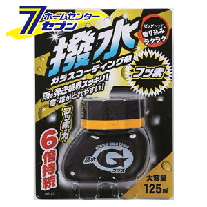 yő400~ItN[||CgUPzGvX 125ML JF-229 [ tgKX Je KXR[eBO WCt]y2025N111z