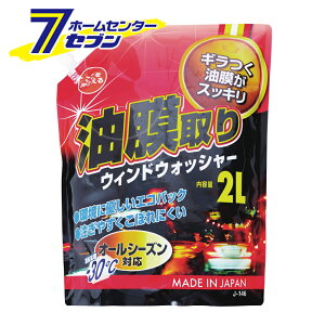  EChEHbV[ 2L GRpbN J-146 WCt [EHbV[t    |]