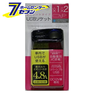 o[VuUSB Zp[g\Pbg 4.8A J-534 [ [d X}z iPhone Android \Pbg d ϊ ݂ WCt]