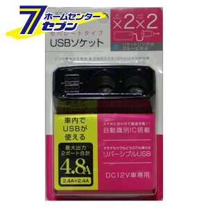 o[VuUSB 2A Zp[g\Pbg 4.8A J-536 [ [d X}z iPhone Android \Pbg d ϊ ݂ WCt]