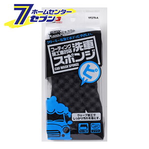 yő400~ItN[||CgUPzR[eBO{HԑΉ ԃX|W YP279-A WCt [ X|W @ ӂ J[pi ԗpi]y2025N111z