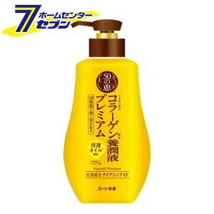 50̌b {tv~A (230ml) [V~\h VP ϐ t et N[ pbN I[C [g]