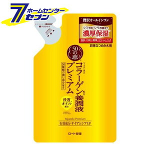 50̌b {tv~A ߂p (200ml) [V~\h VP ϐ t et N[ pbN I[C [g]