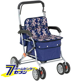 シルバーカー ボクスト ネイビー SIST02-NV [シニア 高齢者 お散歩 歩行補助 座れる 収納 幸和製作所]