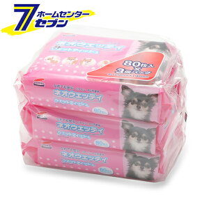 lIEGbeB EGbgeBbV 80×3P { [EFbeB PAi mA  ybgi R[`[]