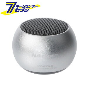 ���C�����X�~�j�X�s�[�J�[ �V���o�[ �i�i�ԁj03-2416 ASP-W50N-S [AV�@��:���C�����X�X�s�[�J�[ �I�[���d�@]