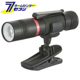 防水LEDズームライトCT3 （品番）08-1008 LHA-CT3Z-K2 [電池式ライト:防水ライト・耐衝撃ライト オーム電機]