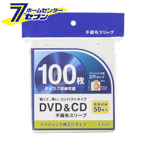 DVDCDsDzX[u ʎ[^Cv50 zCg iiԁj01-7202 OA-RCD100-W [AVEJpi:fBXNP[X I[d@]