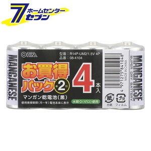 }Kdr P2`4{pbN iiԁj08-4104 R14P-UM2/1.5V4P [dr:}Kdr I[d@]