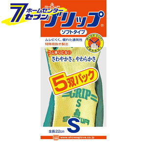 �O���b�v �\�t�g�^�C�v �O���[��/�O���[�� S 5�o�� 315 [��Ǝ�� �S����� �V�R�S�� �� �V���[���O���[�u]