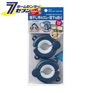 ƃXgbp[RDEneo 2 lCr[ [LkƑΉ Yh~ Œ bN _C]