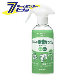 暮らしの重曹せっけん泡スプレー 本体 280ml ミヨシ石鹸 [掃除 重曹 清掃 クリーナー]