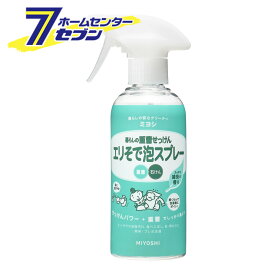 暮らしの重曹せっけんエリそで泡スプレー 280ml ミヨシ石鹸 [部分洗い用洗剤 衣類用]
