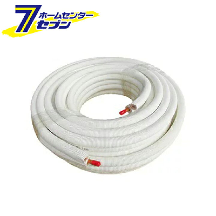 楽天市場】空調用被覆銅管 ペアコイル 2分4分 20m RPC-2420N [エアコン 