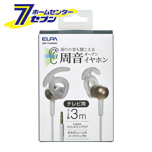 �e���r�p �����I�[�v���C���z�� �R�[�h��3m �z���C�g OEP-TV30(WH) [�C���z�� �e���r �����I�[�v�� ���ʒ��� �����d�� ELPA]