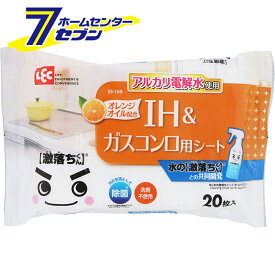 SS-169　Ba　水の激落ちシート　IH＆ガスコンロ　20枚入 レック [激落ちくん　キッチン掃除　ウェットシート　台所用品　ガスコンロ掃除　クリーナー　おそうじシート　掃除用品]