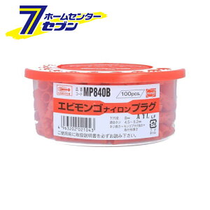 �G�r�����S�i�C�����v���O (��) 8X40 100�{�� MP840B ���u�e�b�N�X [�v���O �A���J�[ �R���N���[�g�v���O �������v���O LOBSTER ���u�X�^�[]