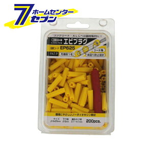 GrvO () 6×25 CG[ 200{ EP625 uebNX [vO AJ[ RN[gvO vO t@XjO LOBSTER uX^[]