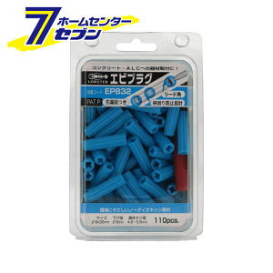 GrvO () 8×32 u[ 110{ EP832 uebNX [vO AJ[ RN[gvO vO t@XjO LOBSTER uX^[]