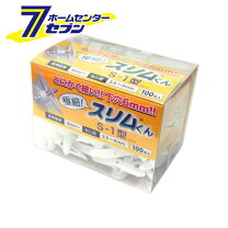 楽天市場】石膏ボード アンカー 3．5の通販 UPアンカー35 3箱300本